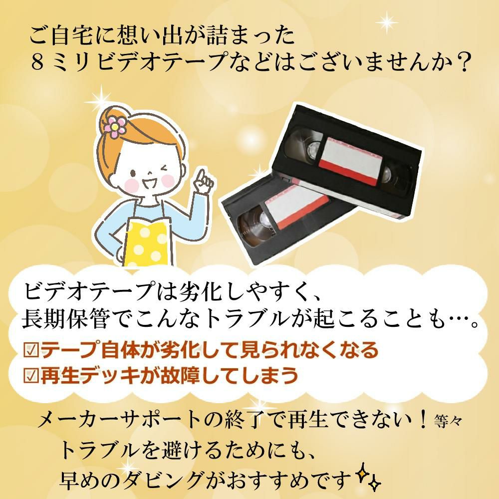 とうしょう メディアレコーダー パソコン要らず 録右ェ門2スマ録　DMR-0820