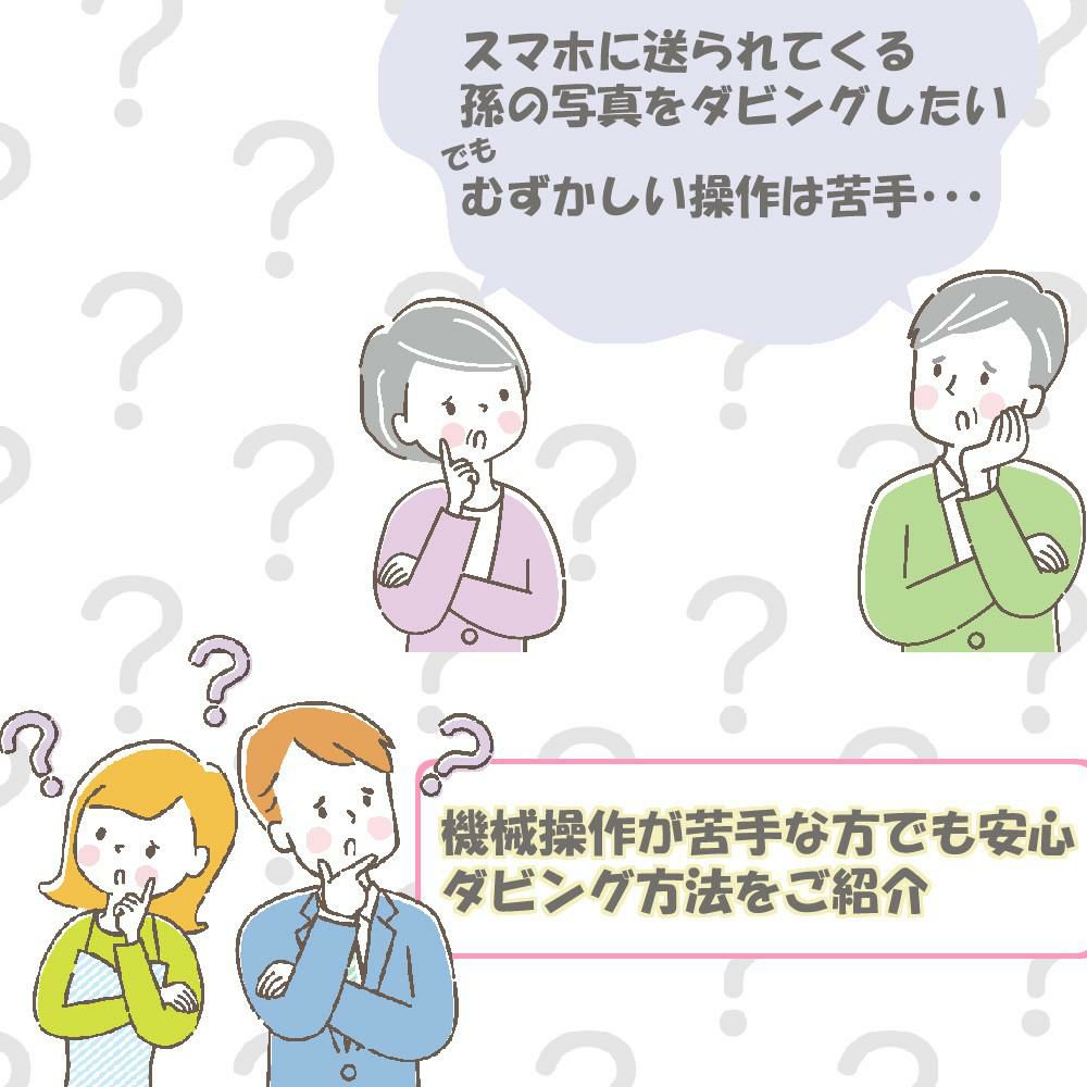 とうしょう メディアレコーダー パソコン要らず 録右ェ門2スマ録　DMR-0820