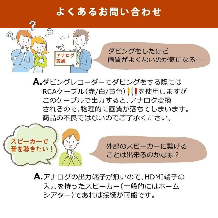 とうしょう メディアレコーダー パソコン要らず 録右ェ門2スマ録　DMR-0820