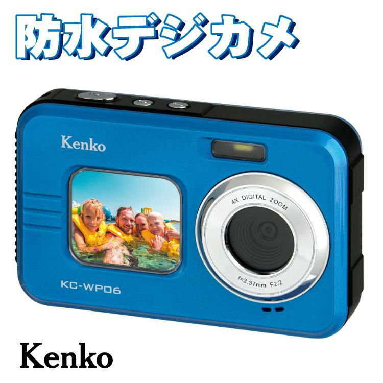 ケンコー 防水デジタルカメラ KC-WP06 KCWP06 防水  ブルー Kenko