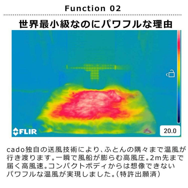 カドー ふとん乾燥機 FOEHN 001  FEN-001 ウォームグレー