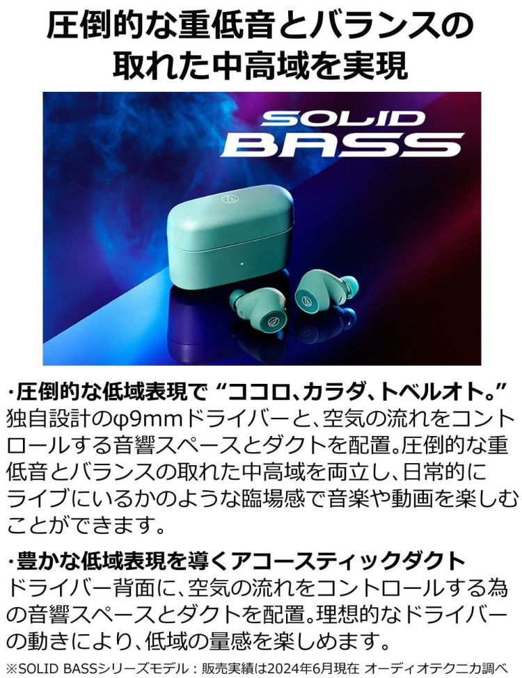 オーディオテクニカ ATH-CKS30TW+ ワイヤレスイヤホン Bluetooth