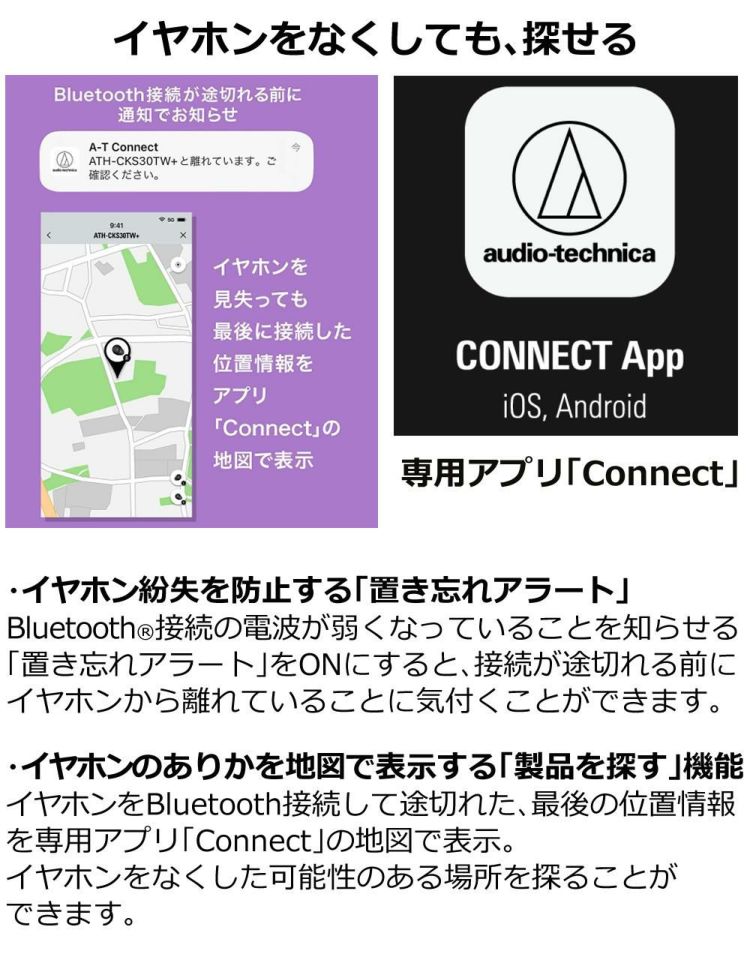 オーディオテクニカ ATH-CKS30TW+ ワイヤレスイヤホン Bluetooth