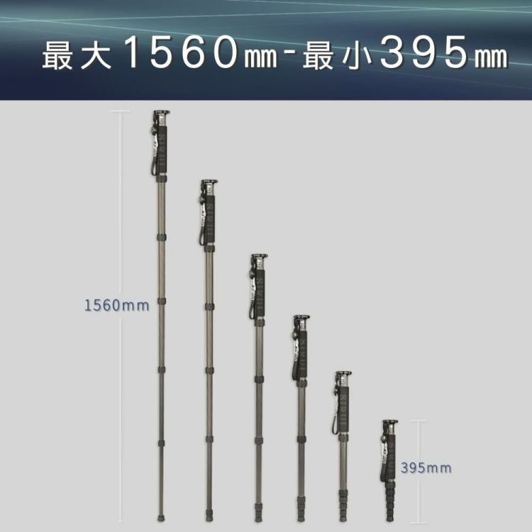 SIRUI シルイ カーボン一脚 P-326  カーボン製6段一脚 Pシリーズ ポータブルMonopod ラッピング不可