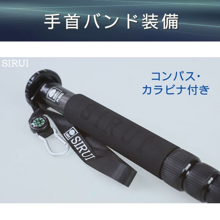 SIRUI シルイ カーボン一脚 P-326  カーボン製6段一脚 Pシリーズ ポータブルMonopod ラッピング不可