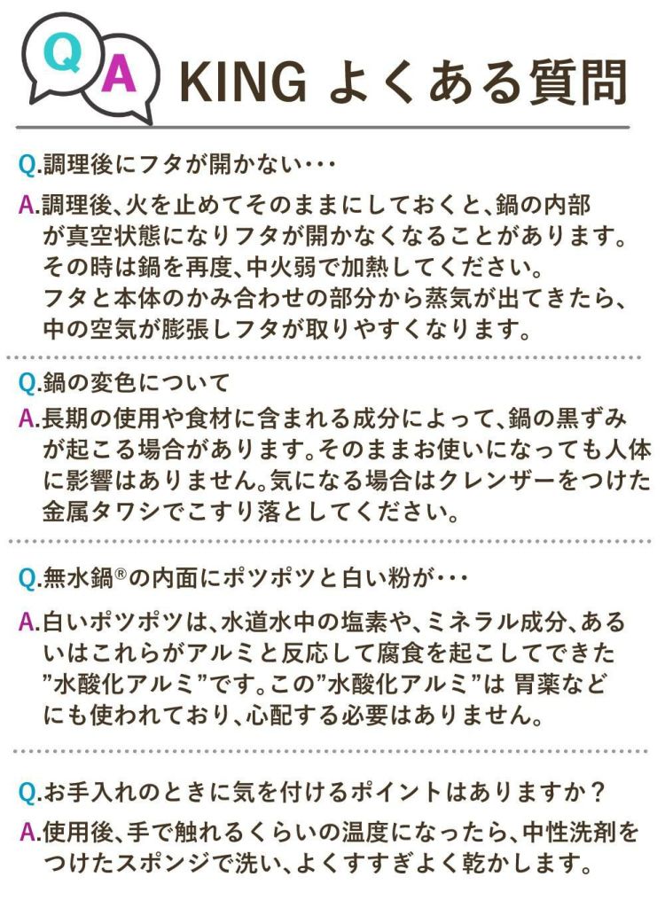 HALムスイ 無水鍋 KING 20cm 選べるお米付き 3点セット ラッピング不可