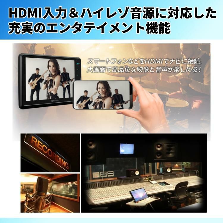 ケンウッド MDV-S811HDL カーナビ 彩速ナビ 8V型モデル インダッシュ 2024年モデル 大画面 ハイレゾ対応