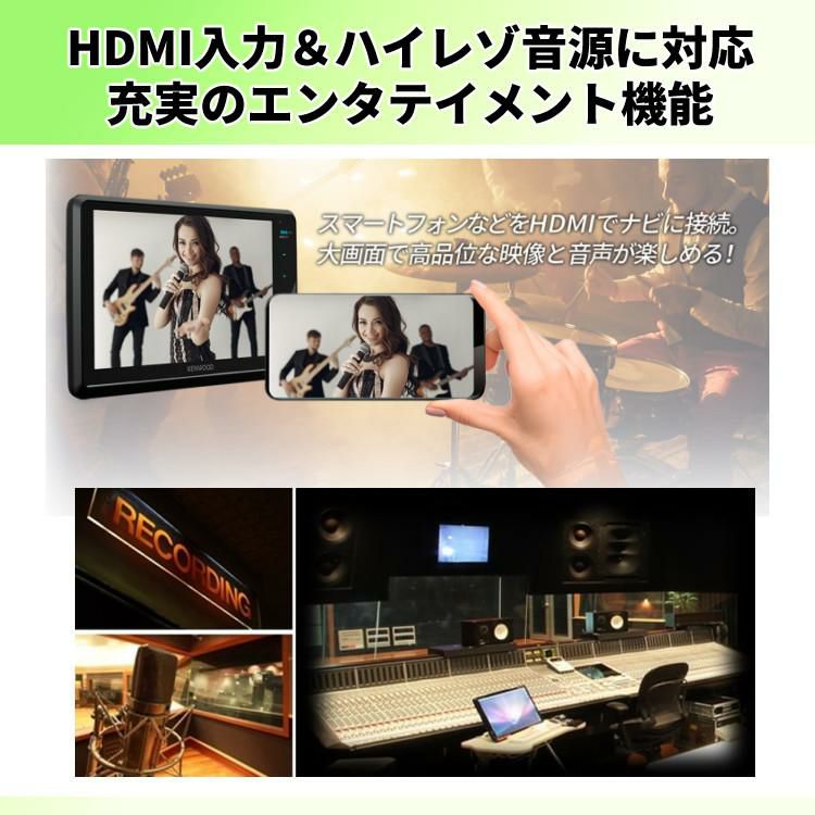 ケンウッド MDV-S811HDF カーナビ 彩速ナビ 8V型フローティングモデル 2024年モデル 大画面 ハイレゾ対応