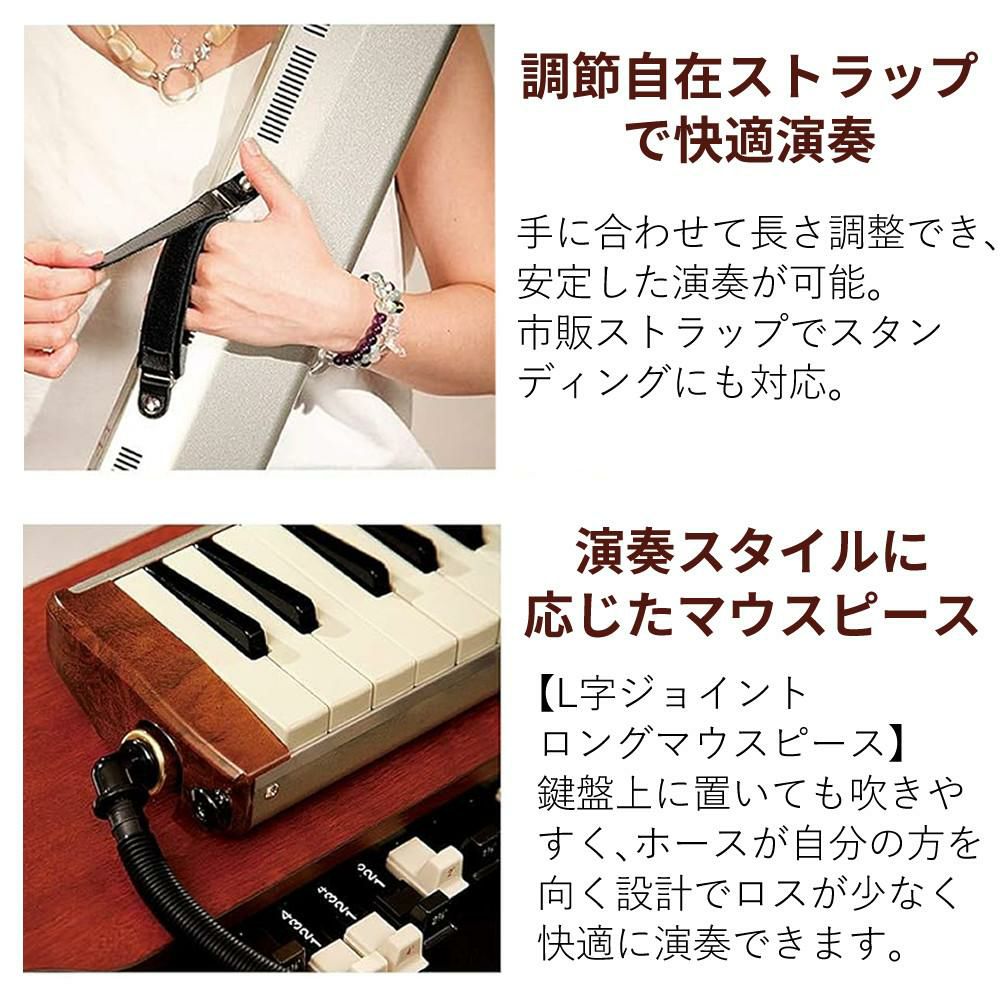 SUZUKI HAMMOND44 PRO-44Hv2 鍵盤ハーモニカ エレアコモデル マウスピース クロスセット ラッピング不可