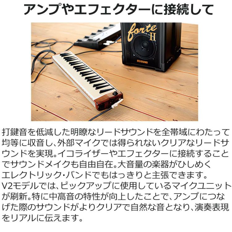 SUZUKI HAMMOND44 PRO-44Hv2 鍵盤ハーモニカ エレアコモデル マウスピース クロスセット ラッピング不可