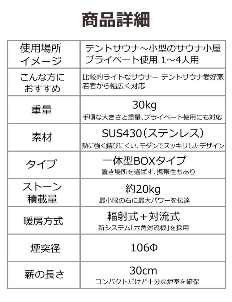 レビュー特典あり モキ製作所 サウナ用薪ストーブ 茂暖 MS30 ラッピング不可