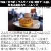 レビューでプレゼント シグマ 28-45mm F1.8 DG DN  A  ソニーEマウント