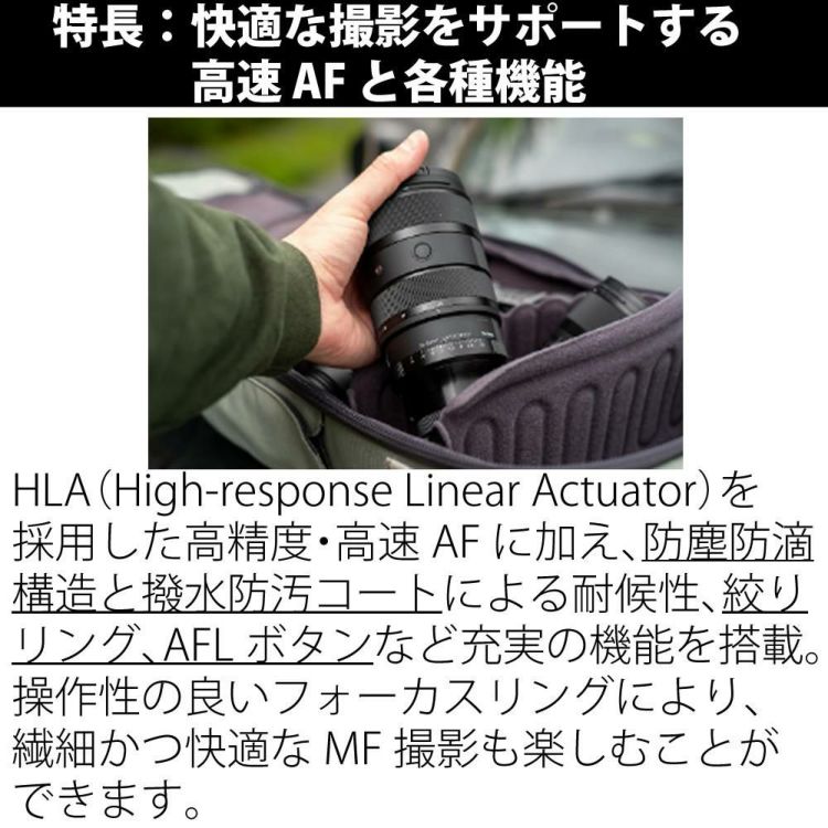 レビューでプレゼント シグマ 28-45mm F1.8 DG DN  A  ライカLマウント