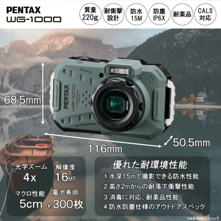 PENTAX WG-1000 コンパクトデジタルカメラ オリーブ SDカード＆クロスセット
