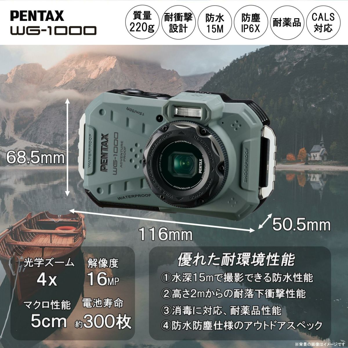 PENTAX WG-1000 コンパクトデジタルカメラ オリーブ SDカード＆クロスセット