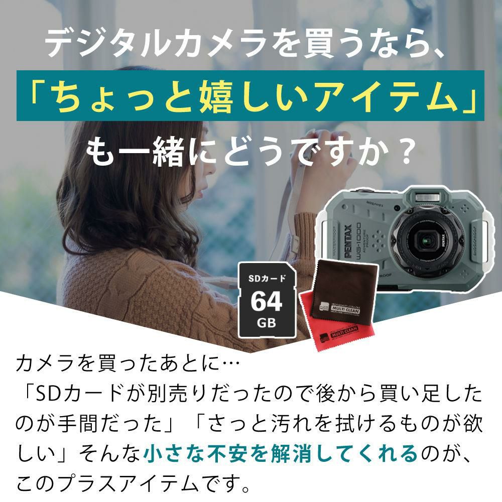 PENTAX WG-1000 コンパクトデジタルカメラ オリーブ SDカード＆クロスセット