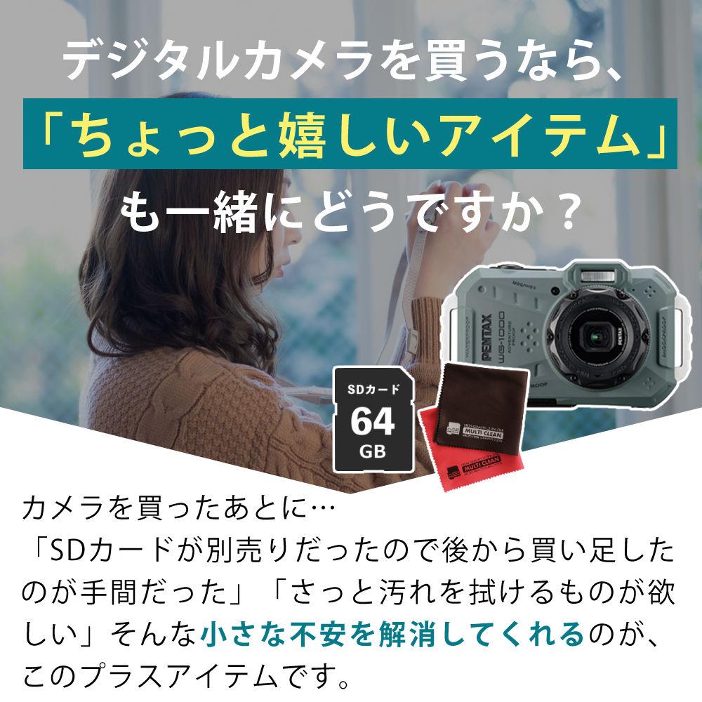 PENTAX WG-1000 コンパクトデジタルカメラ オリーブ SDカード＆クロスセット