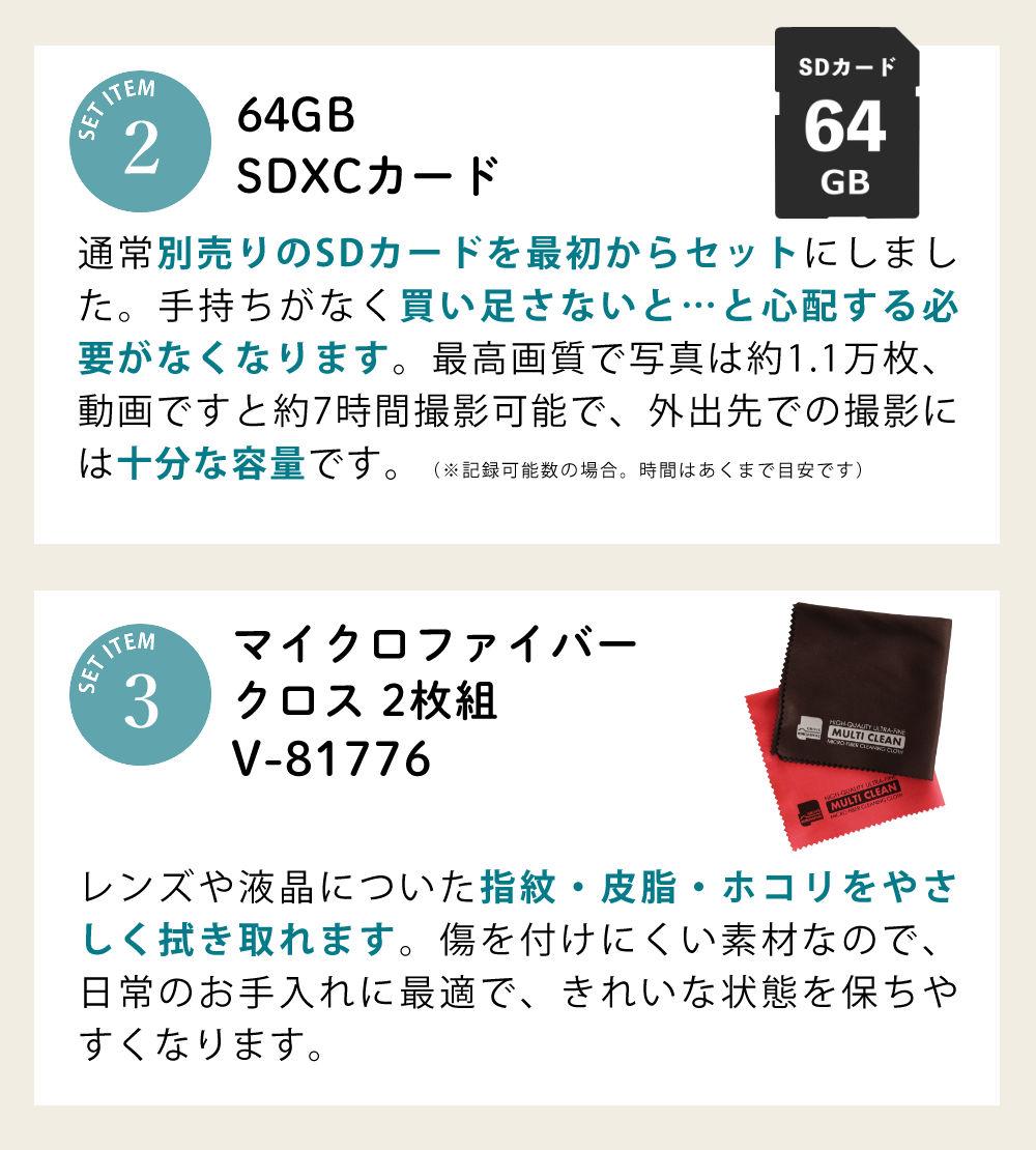 PENTAX WG-1000 コンパクトデジタルカメラ オリーブ SDカード＆クロスセット