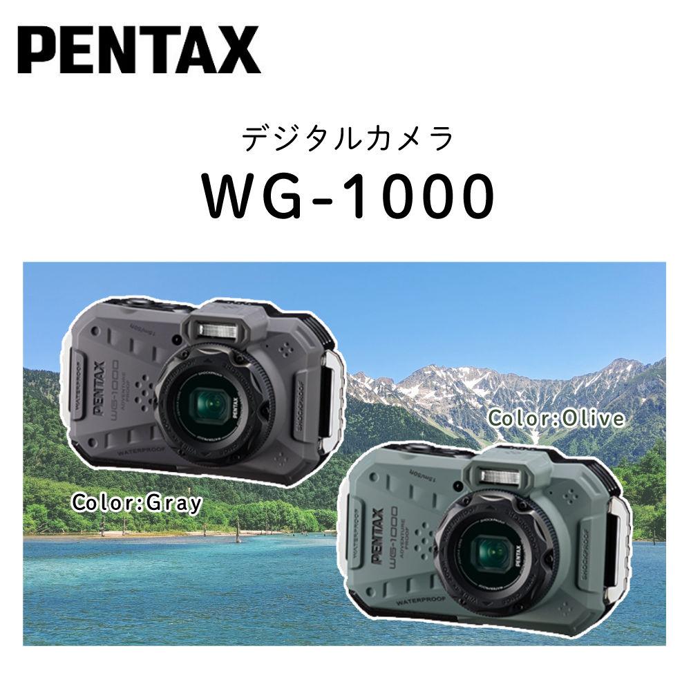 PENTAX WG-1000 コンパクトデジタルカメラ オリーブ SDカード＆クロスセット
