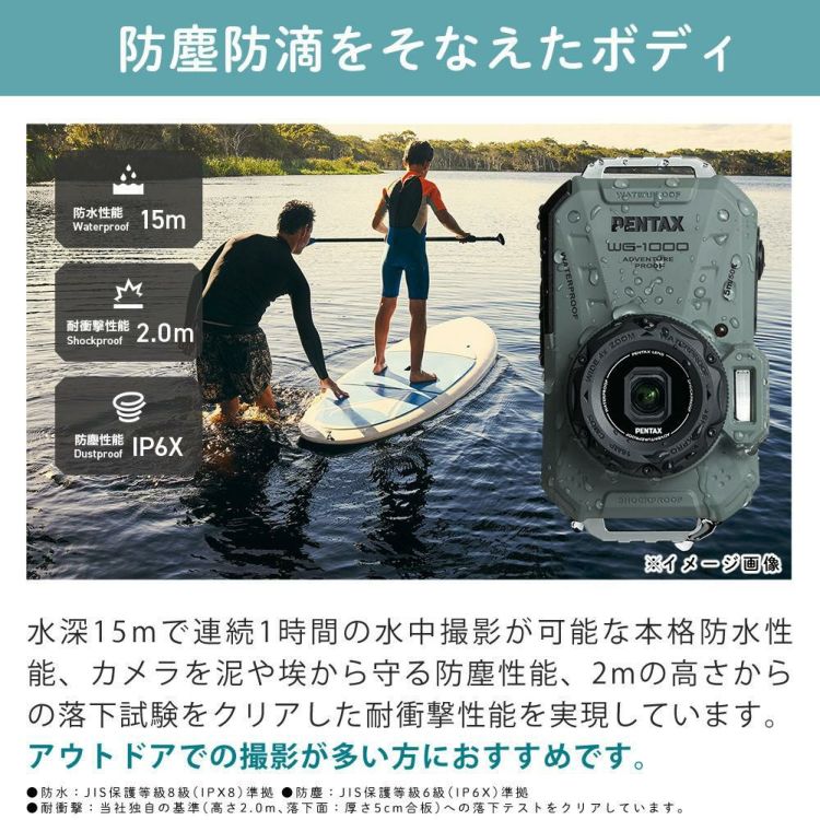PENTAX WG-1000 コンパクトデジタルカメラ オリーブ SDカード＆クロスセット
