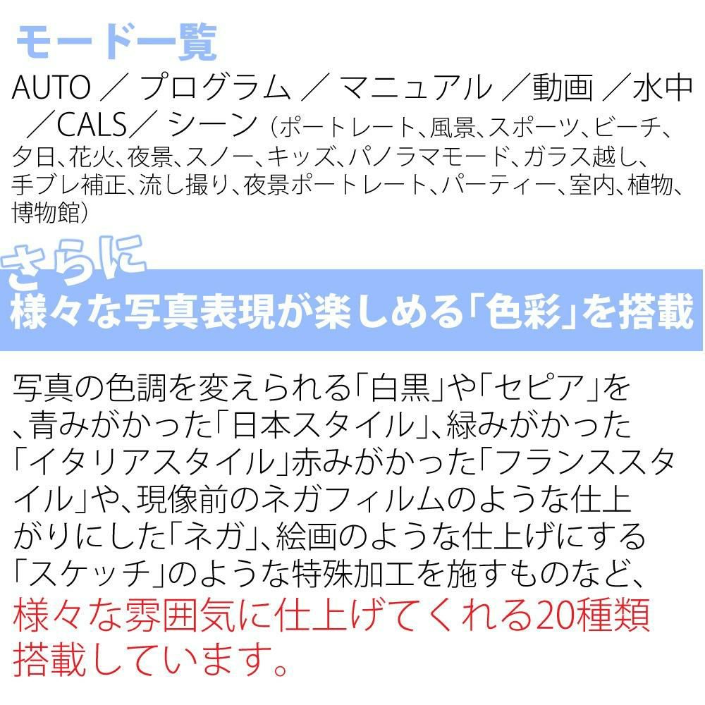 PENTAX WG-1000 コンパクトデジタルカメラ オリーブ SDカード＆クロスセット