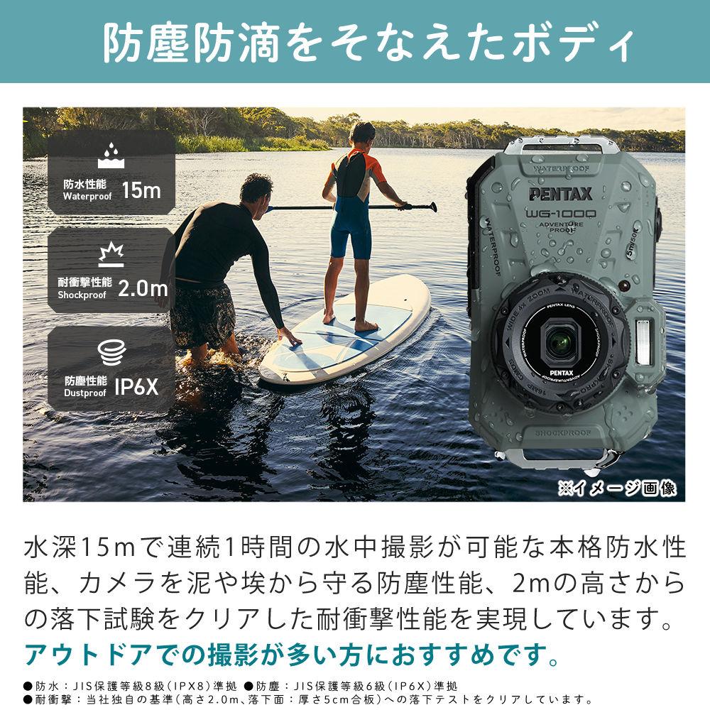 PENTAX WG-1000 コンパクトデジタルカメラ オリーブ SDカード＆クロスセット