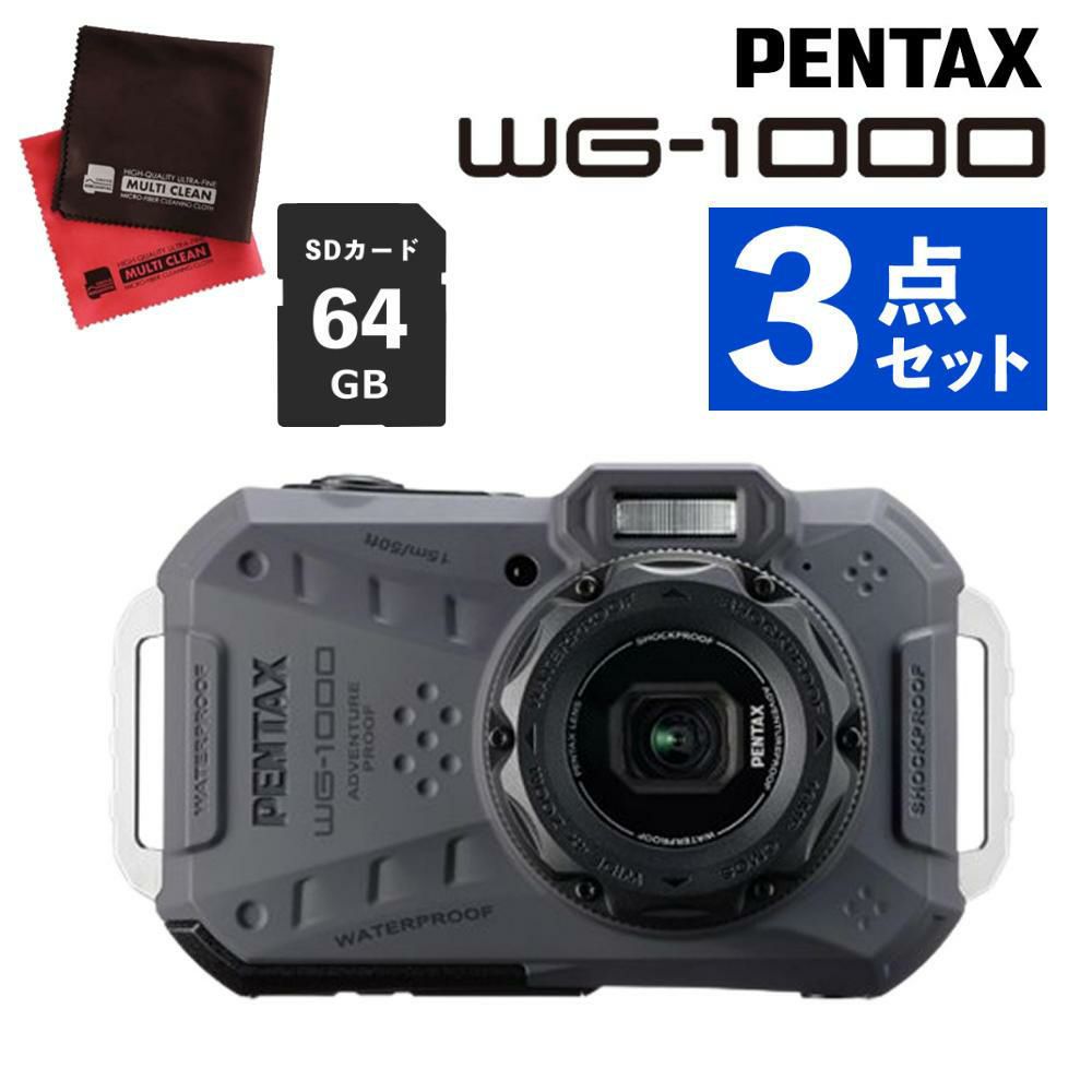 PENTAX WG-1000 コンパクトデジタルカメラ グレー SDカード＆クロスセット