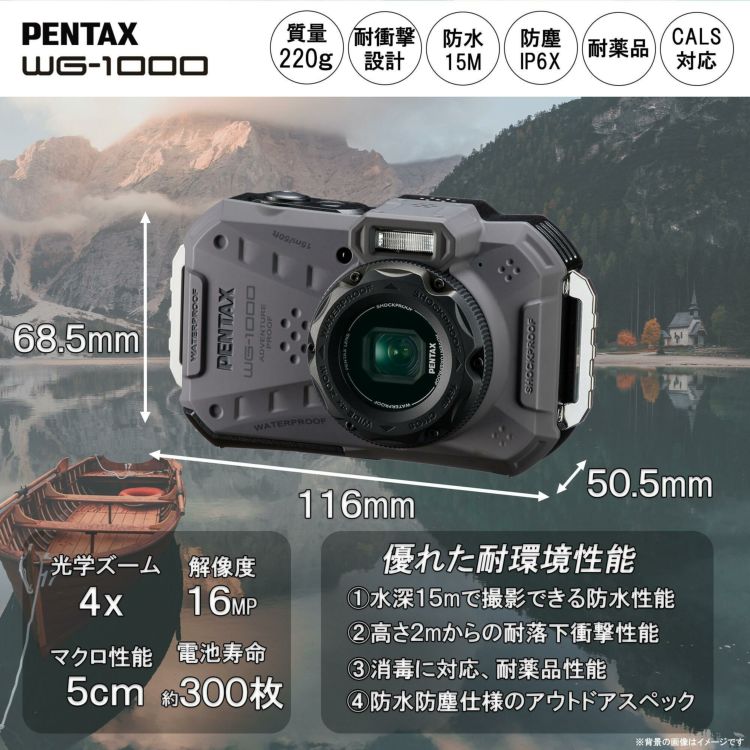 PENTAX WG-1000 コンパクトデジタルカメラ グレー SDカード＆クロスセット