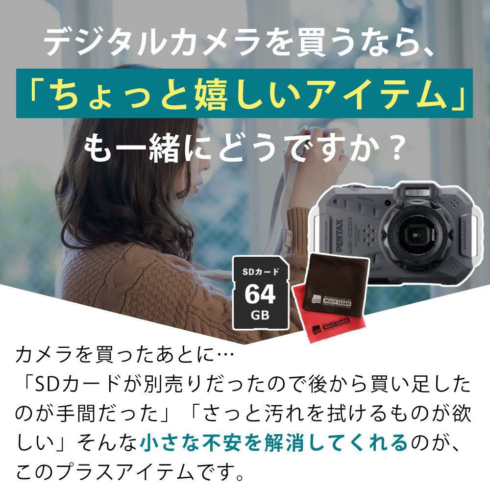 PENTAX WG-1000 コンパクトデジタルカメラ グレー SDカード＆クロスセット
