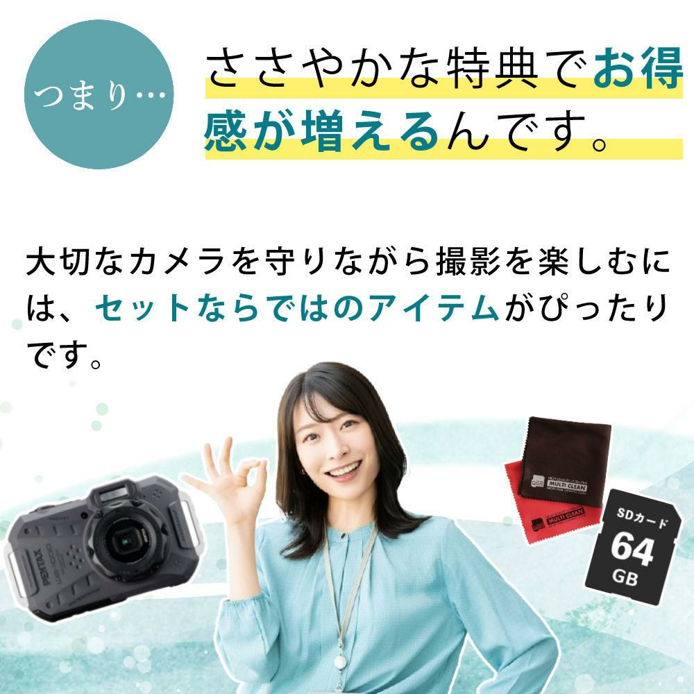 PENTAX WG-1000 コンパクトデジタルカメラ グレー SDカード＆クロスセット