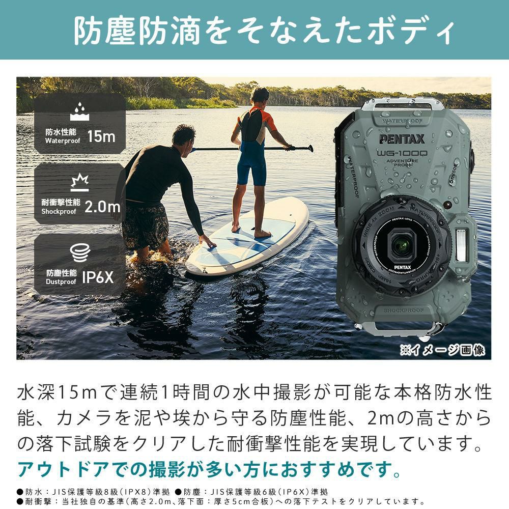 PENTAX WG-1000 コンパクトデジタルカメラ グレー SDカード＆クロスセット