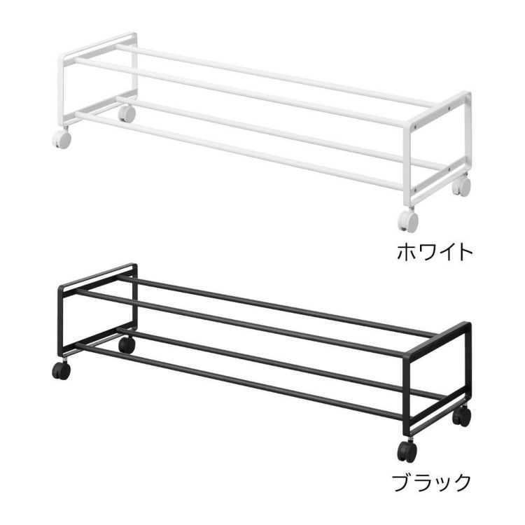 レビューでプレゼント 山崎実業 タワー 引き出せるキャスター付きシューズラック 2段 ホワイト ブラック 1624 1625