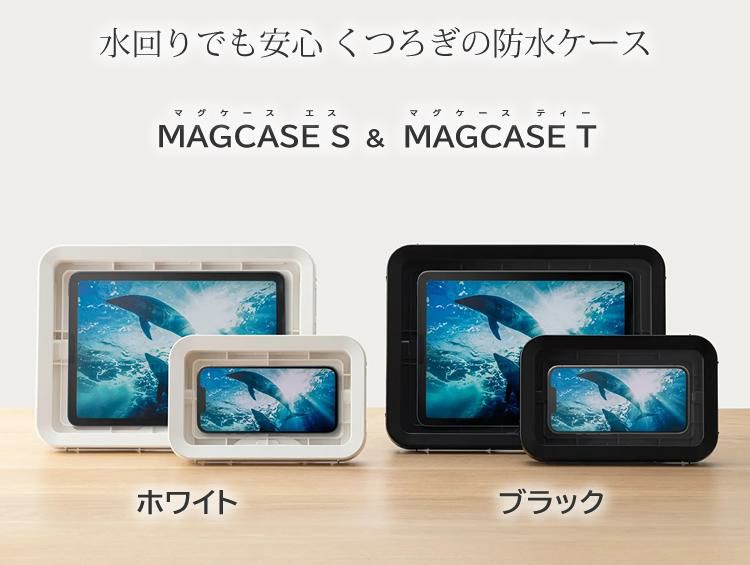 リズム 防水ケース スマートフォン用 マグケース エス ホワイト 白 9YY018RH03