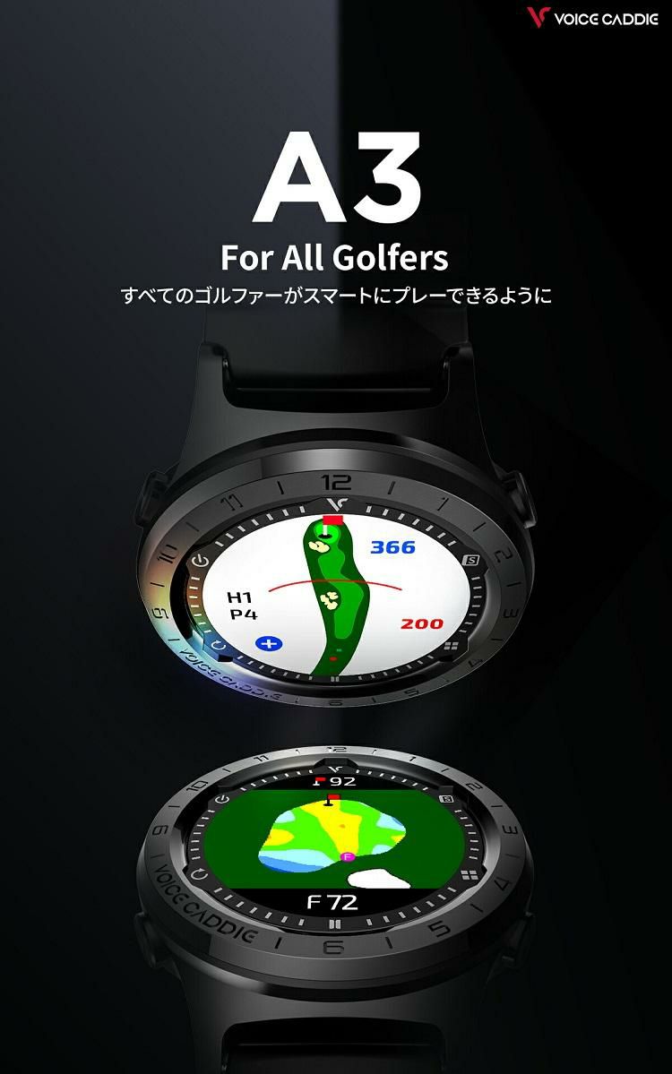 ボイスキャディ A3 腕時計タイプ Voice Caddie GPS 時計型 距離計 日本正規品 ゴルフ距離計