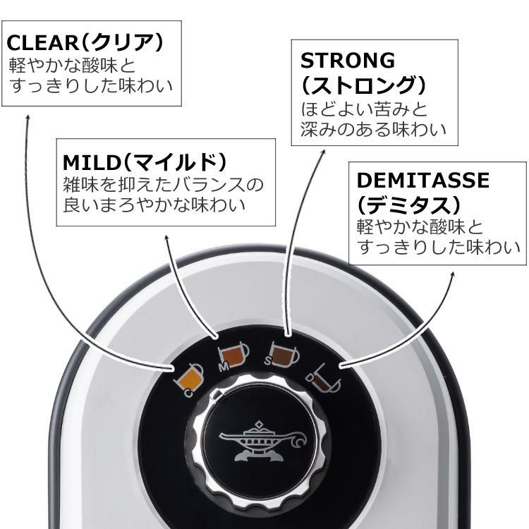 アラジン コーヒーブリュワー コーヒーメーカー ACO-D01A G / K  1リットル給水 デミタス コージーマシーン ドリップコーヒー ドリッパー コーヒー マシン コンパクト スリム おしゃれ シンプル 珈琲 マグカップ サイズ Aladdin ラッピング不可