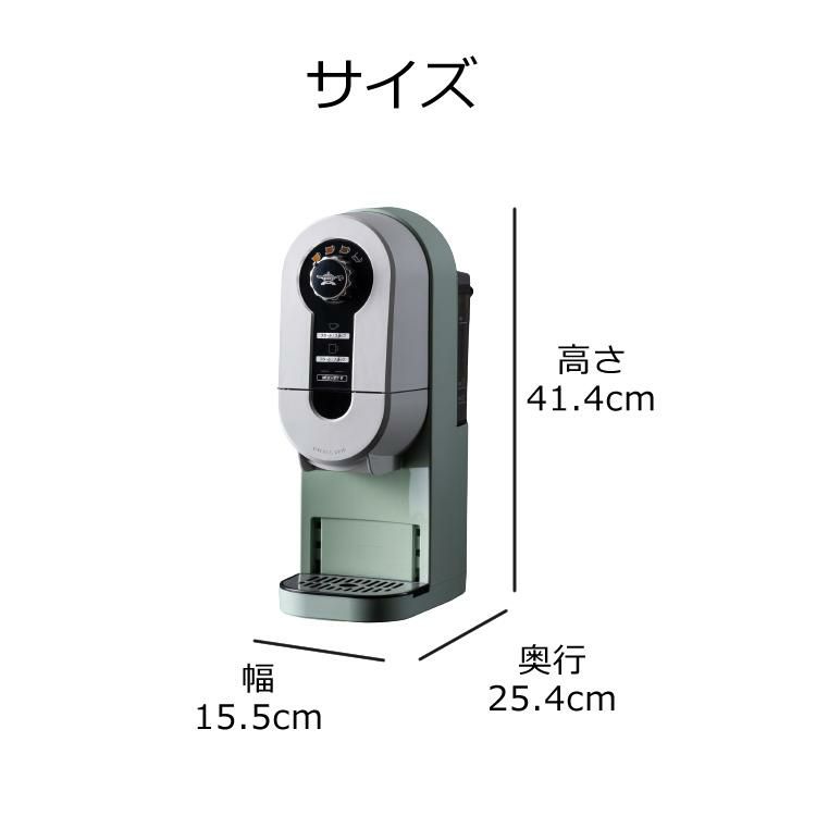 アラジン コーヒーブリュワー コーヒーメーカー ACO-D01A G / K  1リットル給水 デミタス コージーマシーン ドリップコーヒー ドリッパー コーヒー マシン コンパクト スリム おしゃれ シンプル 珈琲 マグカップ サイズ Aladdin ラッピング不可