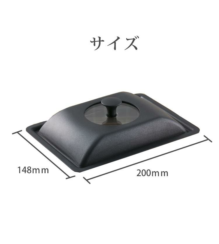 貝印 o.e.c. 卵焼き器用カバー DY-5225 DY5225 OEC オーイーシー 脇雅世