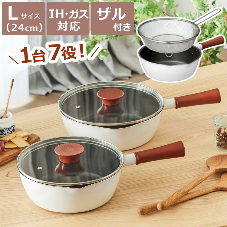 1台7役 / マルチパン トゥーメイドルチェ ToMaydolce Lサイズ 24cm RB-2166 [ IH・ガス火 対応 ]  ホワイト 白 ガラス蓋 フライパン 行平鍋 雪平鍋 片手鍋 ミルクパン 揚げ物 揚げ鍋 万能鍋 なべ  トゥメイドルチェ/和平フレイズ 食洗機不可
