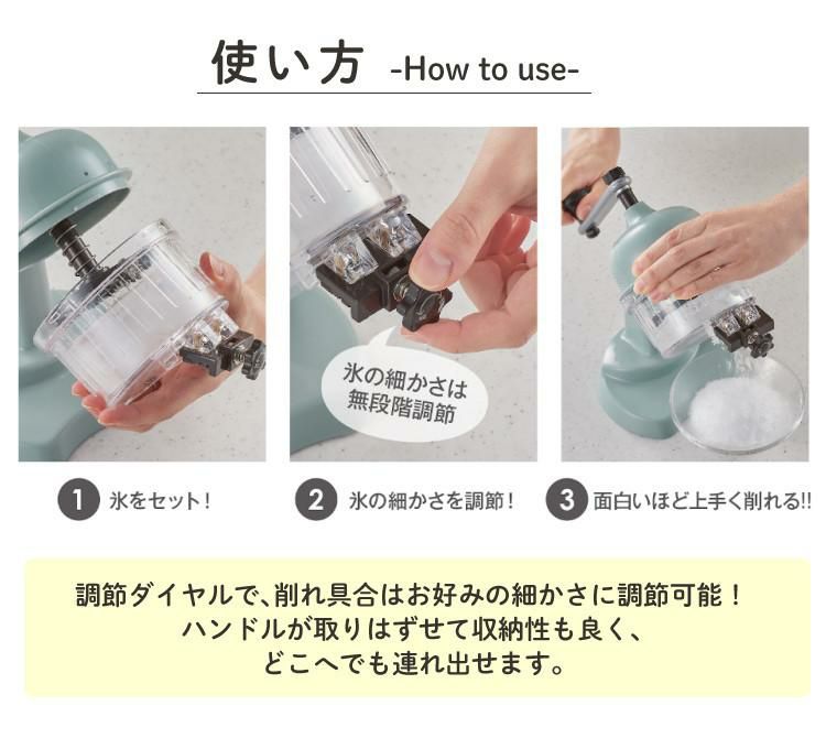 コンパクト ふわふわかき氷器 ラドンナ Toffy K-IS10 かき氷 かき氷機 かきごおり 手動 ハンドル式 家庭用製氷機 バラ氷 製氷カップ付き  ラッピング不可