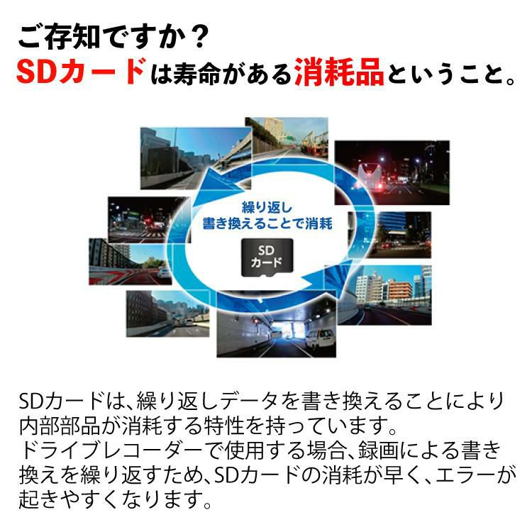 ケンウッド KENWOOD KNA-SD32D microSDHCメモリーカード ドラレコ向き ドラレコ用 マイクロSDカード SDカード 32GB 高耐久 3D NAND型 Class10 ドライブレコーダー SDカードアダプター付き 防水 IPX7 pSLC方式 メール便可：3点まで