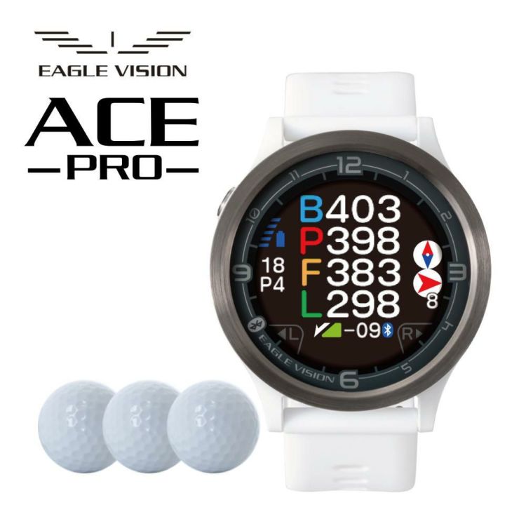 イーグルビジョン ACE PRO エースプロ ゴルフボール付きセット タッチパネル 軽量 EV-337WH ホワイト