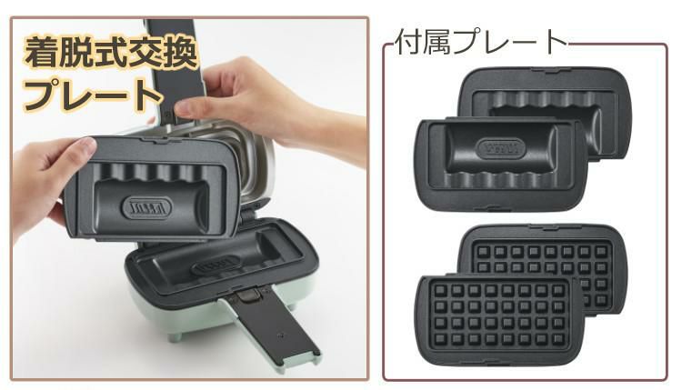 プレートが交換できる！ラドンナ Toffy K-HS5 ハーフホットサンドメーカー プレート交換式＆K-HS5-MP 専用マルチプレート＆K-HS5-TP  専用たい焼きプレート＆おさかなスポンジ
