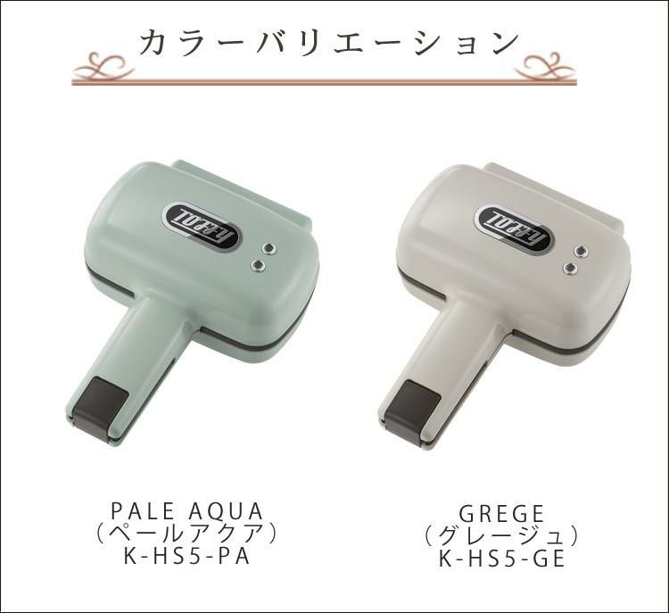 プレートが交換できる！ラドンナ Toffy K-HS5 ハーフホットサンドメーカー プレート交換式＆K-HS5-MP 専用マルチプレート＆K-HS5-TP  専用たい焼きプレート＆おさかなスポンジ