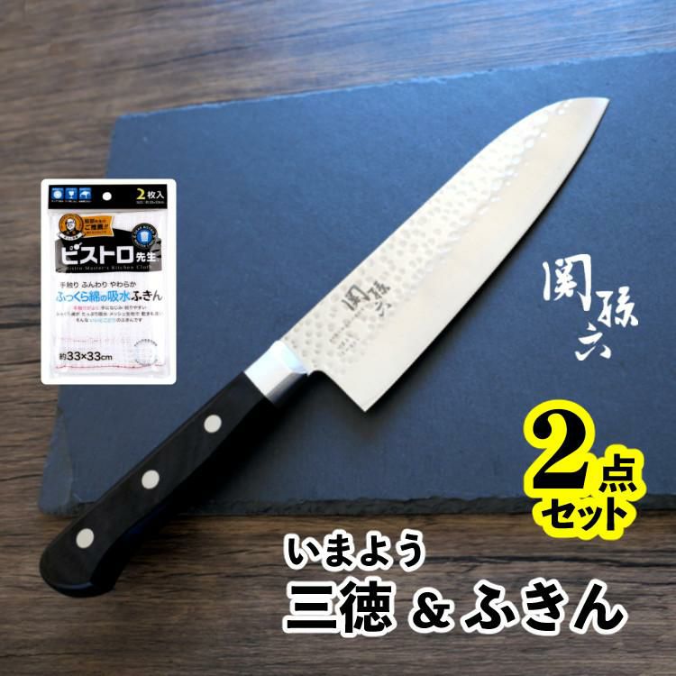 貝印 関孫六 いまよう 三徳 165mm 三徳包丁 包丁 日本製 ステンレス 両刃 槌目模様  キッチンナイフ AB5456＆ふきん セット