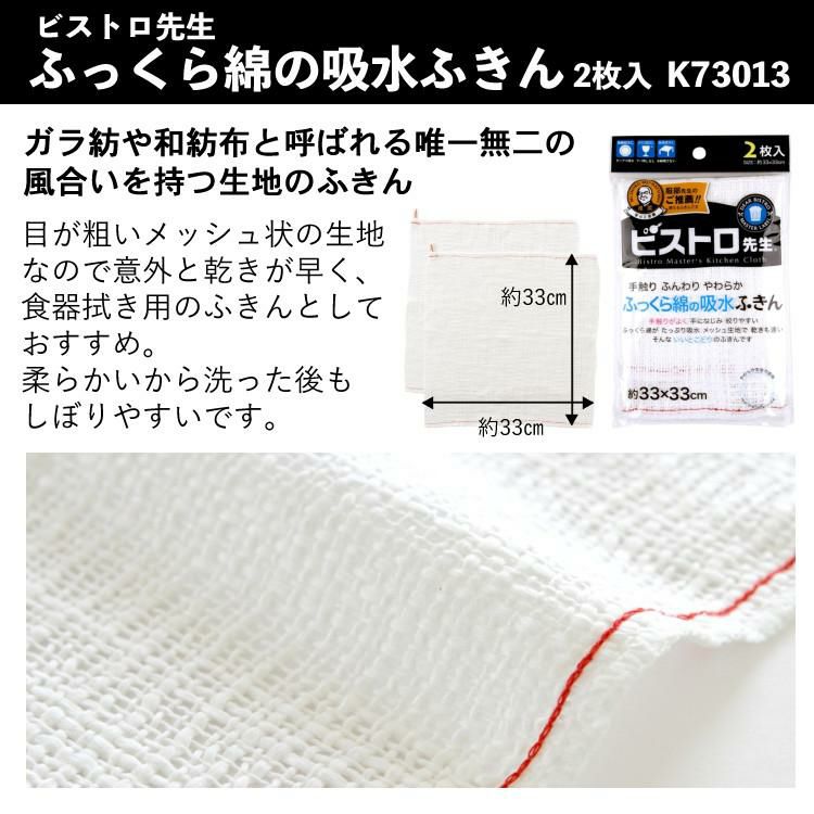 貝印 関孫六 いまよう 三徳 165mm 三徳包丁 包丁 日本製 ステンレス 両刃 槌目模様  キッチンナイフ AB5456＆ふきん セット