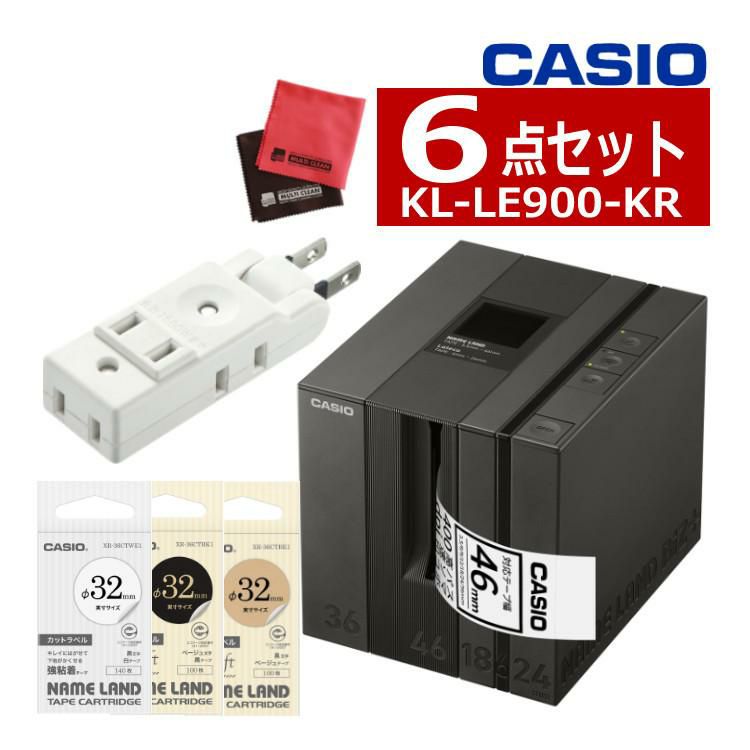 カシオ ネームランド KL-LE900-KR カットラベル3種付6点セット ラッピング不可