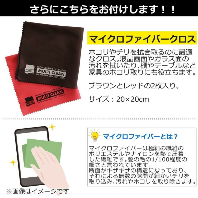  "超"急速充電 入門Ｃセット  多摩電子 TAP139UW PD45Wコンセントチャージャー AC式充電器 超急速充電 急速充電 USB充電器 携帯 スマホ タブレット 急速充電器 急速充電ケーブル スマートホン 高速充電 充電 速い 早い アイフォン