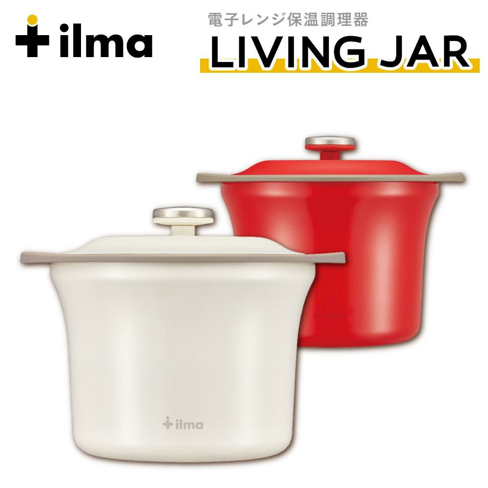 ilma イルマ リビングジャー  ホワイト/レッド  ACA-160-W ACA-160-R ピーコック魔法瓶工業  ラッピング不可