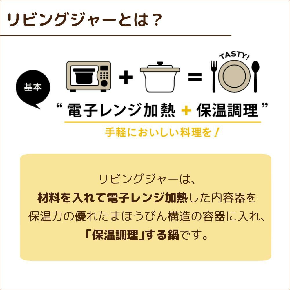 ilma イルマ リビングジャー  ホワイト/レッド  ACA-160-W ACA-160-R ピーコック魔法瓶工業  ラッピング不可