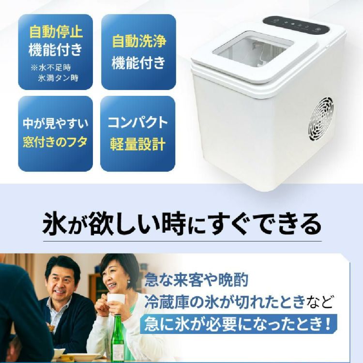 オムニ 高速製氷機 OMC-CKIM01